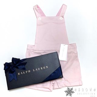 ラルフローレン(Ralph Lauren)の専用ページ☆新品 ラルフローレン 2点おまめ(パンツ/スパッツ)