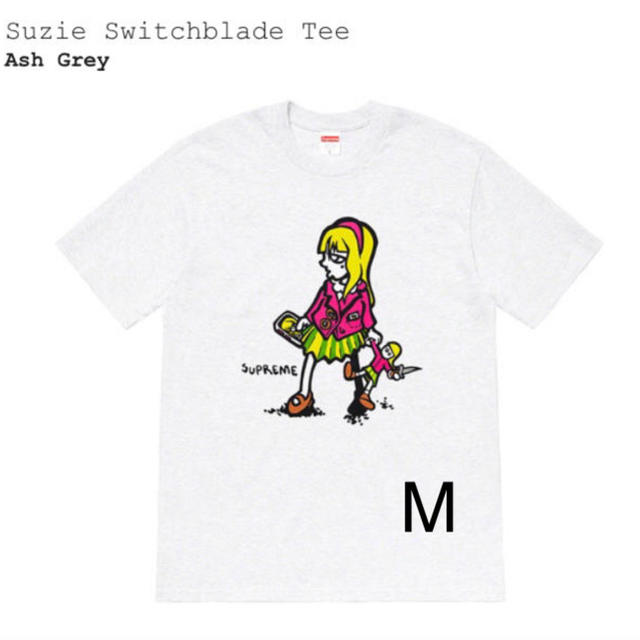 最終値下げ！Supreme Suzie Switchblade Tee 灰M