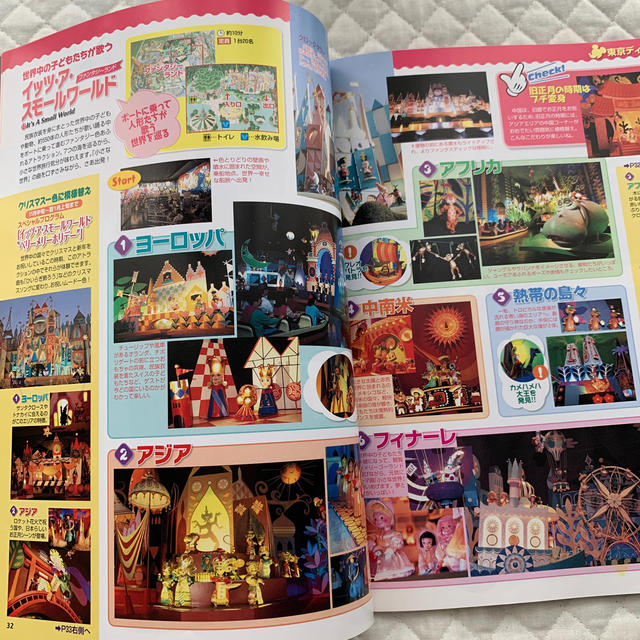 Disney(ディズニー)の東京ディズニーリゾート新アトラクションガイドブック エンタメ/ホビーの本(地図/旅行ガイド)の商品写真