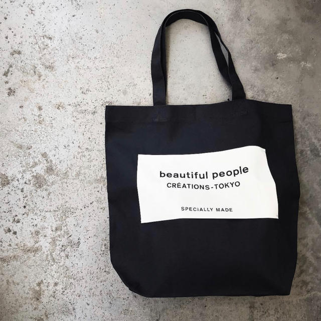 beautiful people(ビューティフルピープル)のbeautiful people トートバッグ レディースのバッグ(トートバッグ)の商品写真