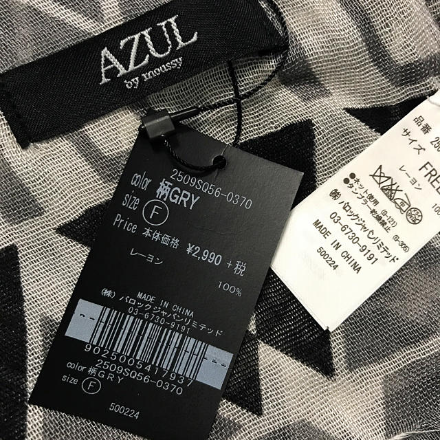 AZUL by moussy(アズールバイマウジー)のAZUL by moussy ネイティブ柄ストール レディースのファッション小物(ストール/パシュミナ)の商品写真