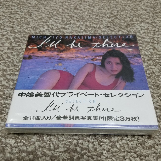 中嶋美智代 I'll be there エンタメ/ホビーのCD(ポップス/ロック(邦楽))の商品写真