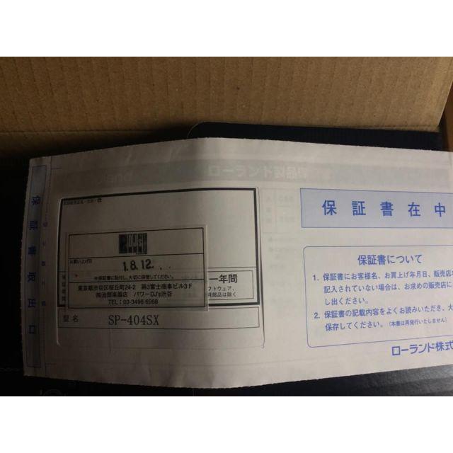 Roland SP-404SX サンプラー 2