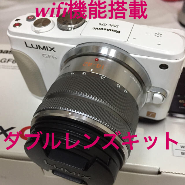 Panasonic ミラーレス一眼 LUMIX DMC-GF6 おまけあり