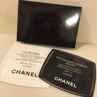 シャネル(CHANEL)のCHANEL♡ セット(ファンデーション)