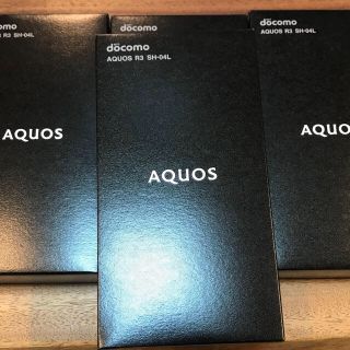 アクオス(AQUOS)の新品未使用 AQUOS R3 SH-04L SIMフリー レッド(スマートフォン本体)