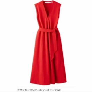 ルメール ワンピースの通販 99点 Lemaireのレディースを買うならラクマ ルメール ワンピースの通販 99点 Lemaireのレディースを買うならラクマ