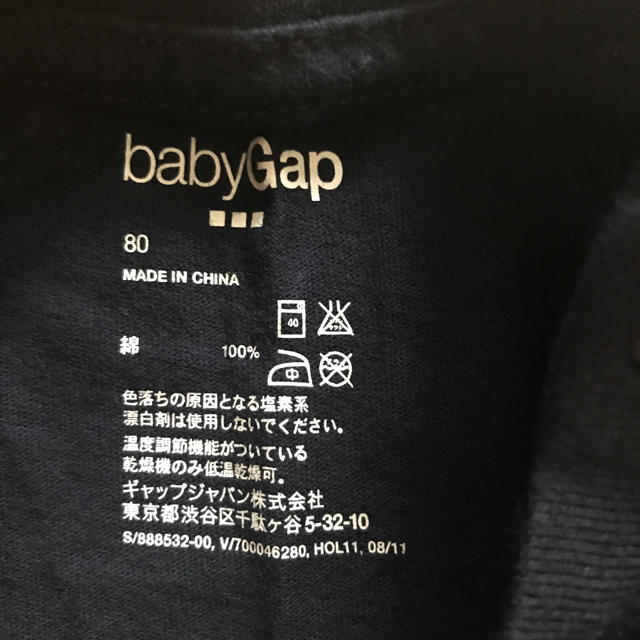 babyGAP(ベビーギャップ)のbaby Gap 80cm Tシャツ ブラック 黒 キッズ/ベビー/マタニティのベビー服(~85cm)(Ｔシャツ)の商品写真