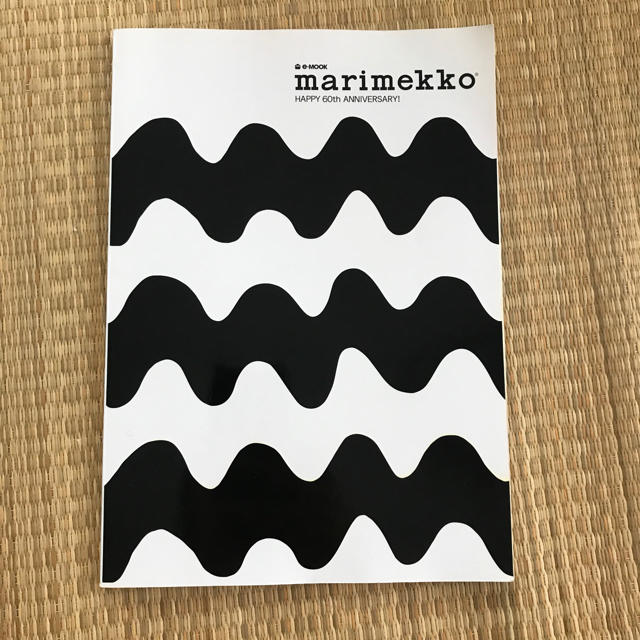 marimekko(マリメッコ)のマリメッコムック本 エンタメ/ホビーの雑誌(ファッション)の商品写真