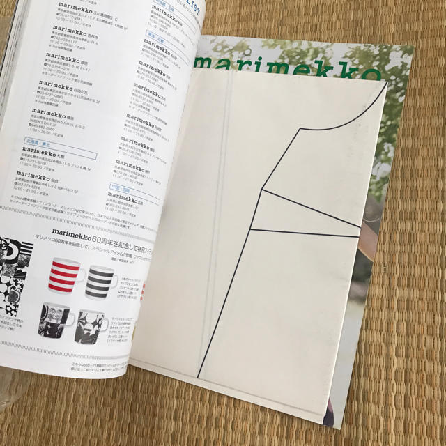 marimekko(マリメッコ)のマリメッコムック本 エンタメ/ホビーの雑誌(ファッション)の商品写真