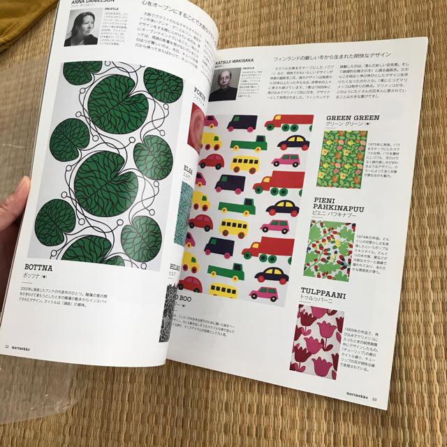 marimekko(マリメッコ)のマリメッコムック本 エンタメ/ホビーの雑誌(ファッション)の商品写真