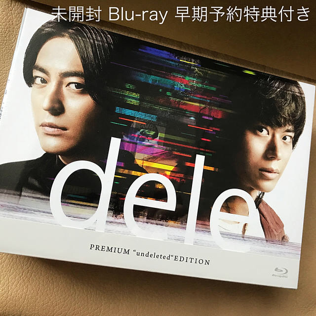 dele(ディーリー)Blu-ray PREMIUM “undeleted”