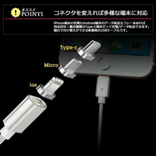 マグネットケーブル Iphone Android Type C ゴールドの通販 By ニルヴァ S Shop ラクマ マグネットケーブル Iphone Android Type C ゴールドの通販 By ニルヴァ S Shop ラクマ