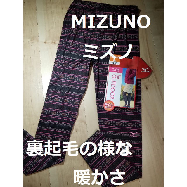 MIZUNO(ミズノ)の(5)Lサイズ　ミズノ　レギンス裏起毛の様な暖かさ刺繍入りプリントスパッツ レディースのレッグウェア(レギンス/スパッツ)の商品写真