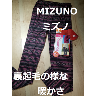 ミズノ(MIZUNO)の(5)Lサイズ　ミズノ　レギンス裏起毛の様な暖かさ刺繍入りプリントスパッツ(レギンス/スパッツ)