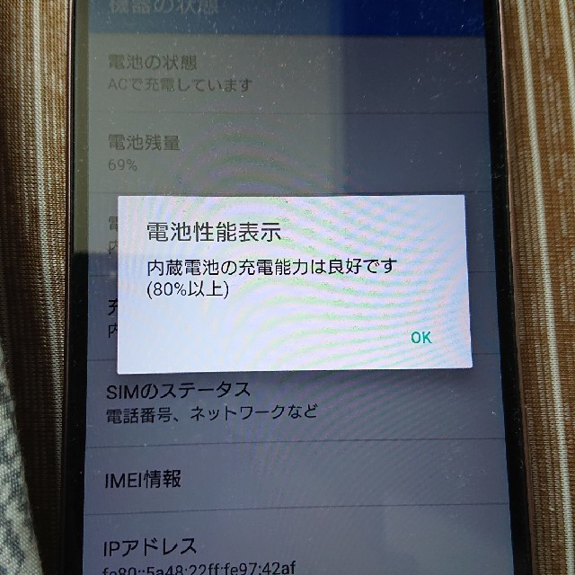 XPERIA SO－01H  値下げ 3