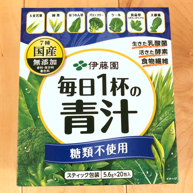 伊藤園(イトウエン)の伊藤園 毎日1杯の青汁 無糖 食品/飲料/酒の健康食品(青汁/ケール加工食品)の商品写真