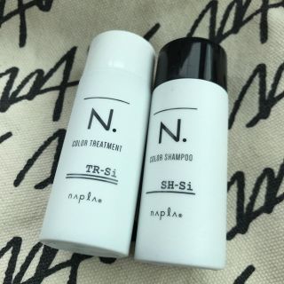 ナプラ(NAPUR)のナプラ N.カラーシャンプー、トリートメント(シャンプー)