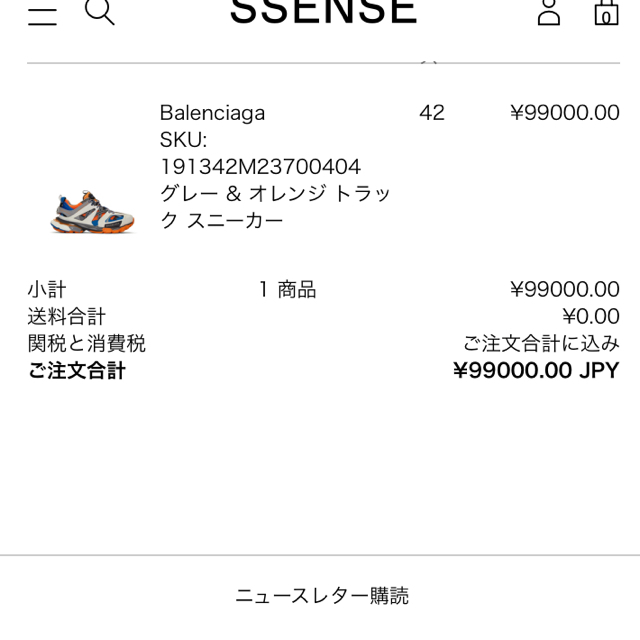 Balenciaga(バレンシアガ)のBALENCIAGA トラック オレンジ 42 メンズの靴/シューズ(スニーカー)の商品写真