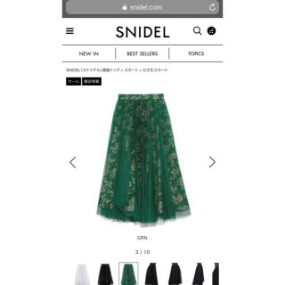 スナイデル(SNIDEL)の2019ss snidel  プリーツチュールプリントスカート(ひざ丈スカート)