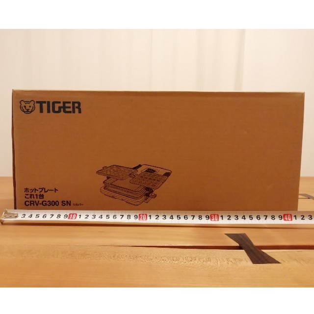 TIGER - 新品 タイガー ホットプレート 3枚タイプ これ1台 CRV-G300-SN ...
