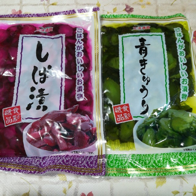 しば漬、きゅうり漬　セット 食品/飲料/酒の加工食品(漬物)の商品写真