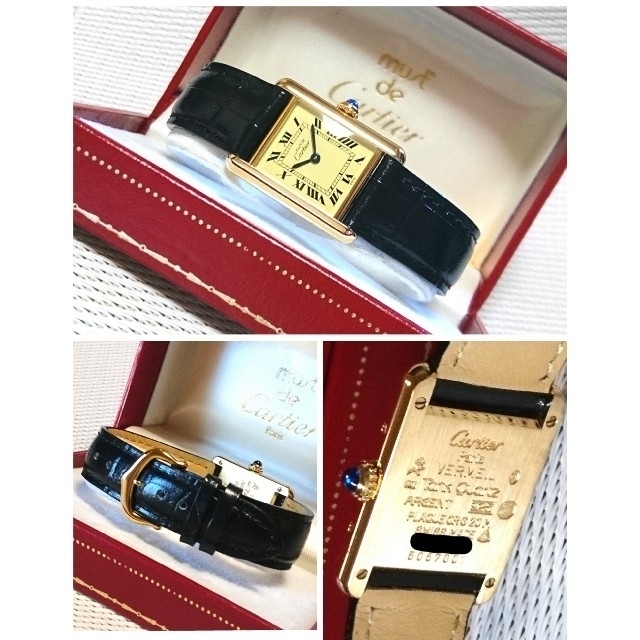 Cartier(カルティエ)の【美品☆】カルティエ マストタンク ヴェルメイユ レディース SM / 腕時計 レディースのファッション小物(腕時計)の商品写真