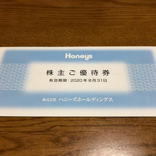 HONEYS(ハニーズ)のハニーズ株主優待券 チケットの優待券/割引券(ショッピング)の商品写真