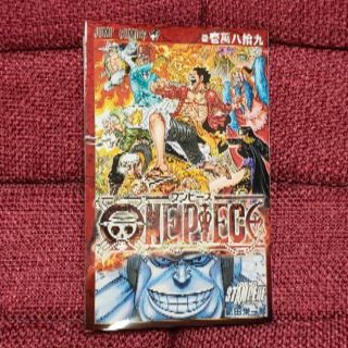 ONE PIECE(少年漫画)