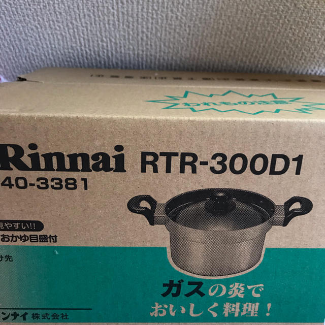 Rinnai(リンナイ)のリンナイ 鍋 RTR-300D1 インテリア/住まい/日用品のキッチン/食器(鍋/フライパン)の商品写真