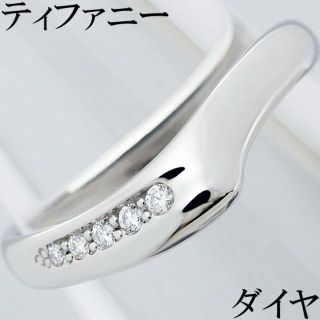 Tiffany & Co. - ティファニー オープン ハート バンドリング Tiffany & Co. - ティファニー オープン ハート バンドリング