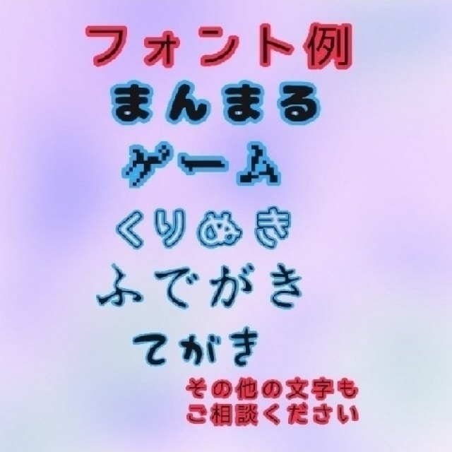 綺麗なゆめ かわいい 特殊 文字 無料イラスト集