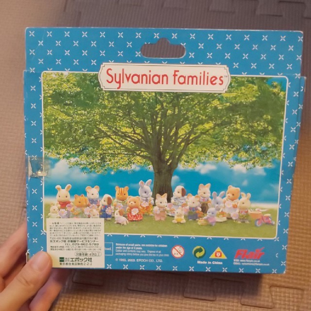 シルバニア アヒルファミリー シルバニア アヒルファミリー