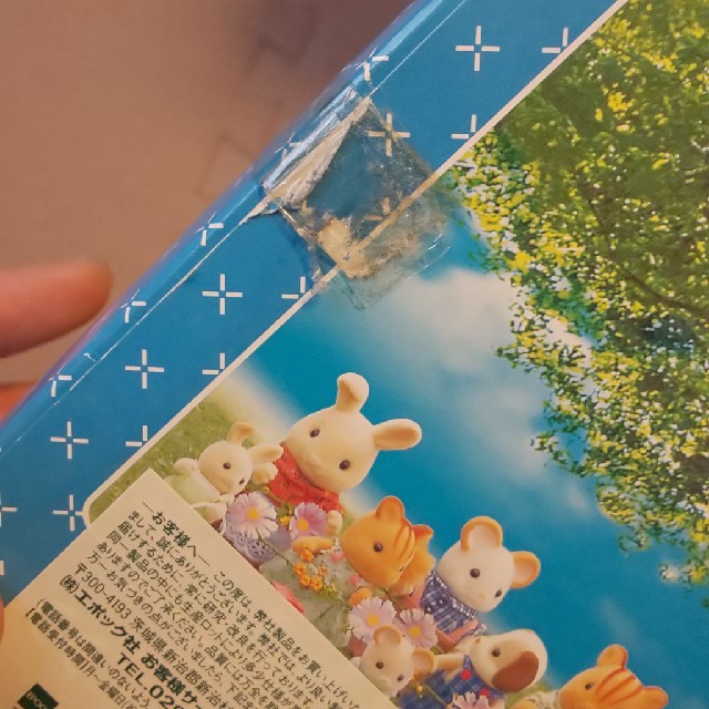 シルバニア アヒルファミリー シルバニア アヒルファミリー