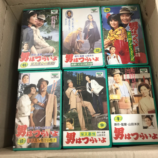 男はつらいよ全48巻＋2巻（VHS)