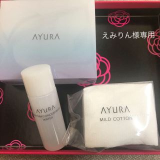 アユーラ(AYURA)のアユーラ 10/1発売  リズムコンセントレートウォーター(サンプル/トライアルキット)