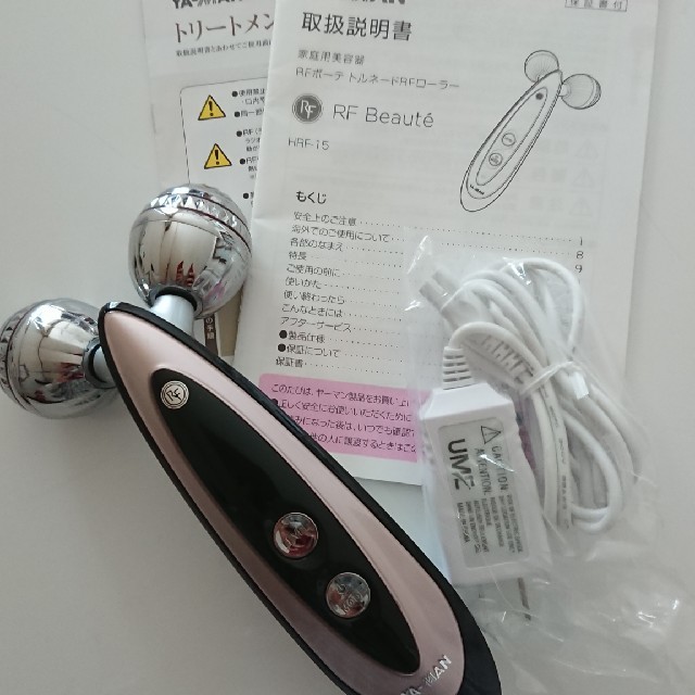 【格安SALEスタート】 美顔器 ヤーマン RFボーテ トルネードRFローラー asakusa.sub.jp