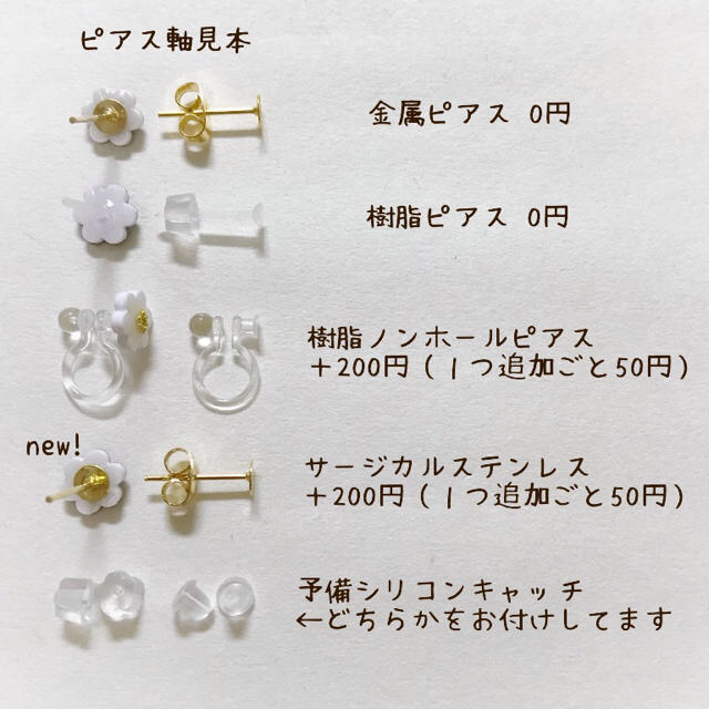 北欧 ❁小さいお花のピアスセット❁紺鼠色/白色 ハンドメイドのアクセサリー(ピアス)の商品写真