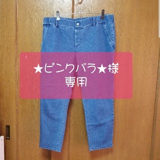 ★ピンクバラ★様専用   (レギンス/スパッツ)