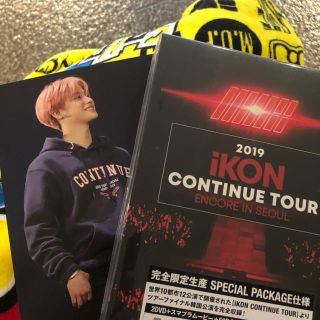 アイコン(iKON)のiKON DVD ジナン シリアル(K-POP/アジア)