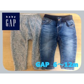 ベビーギャップ(babyGAP)の期間限定SALE GAP パンツ2本セット 6〜12m 男女兼用(パンツ)