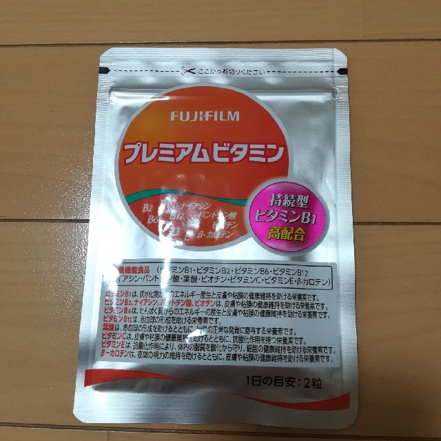富士フイルム(フジフイルム)のプレミアムビタミン60粒 食品/飲料/酒の健康食品(ビタミン)の商品写真