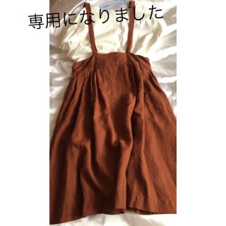 ネストローブ(nest Robe)のネストローブ ストラップ付きリネンスカート 美品(ロングスカート)