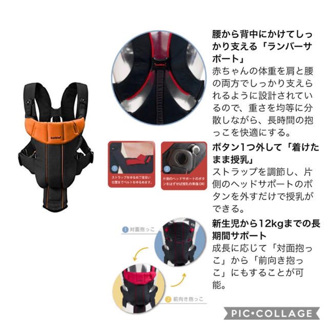 BABYBJORN(ベビービョルン)のベビービョルン 抱っこ紐 キッズ/ベビー/マタニティの外出/移動用品(抱っこひも/おんぶひも)の商品写真