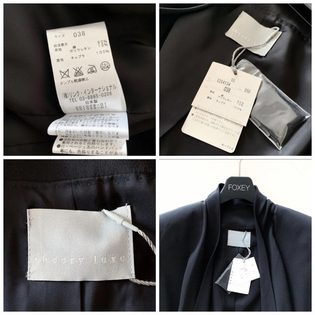 Theory luxe - 新品タグ付き‼️セオリーリュクス シルク混 ドレープが美しい 滑らかジャケットの通販 by KOKO's shop