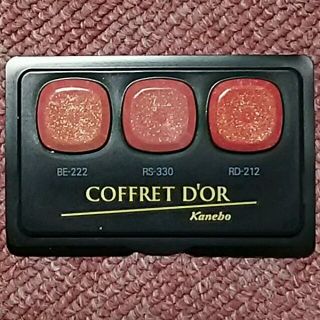 コフレドール(COFFRET D'OR)のコフレドールルージュ＊(リップグロス)