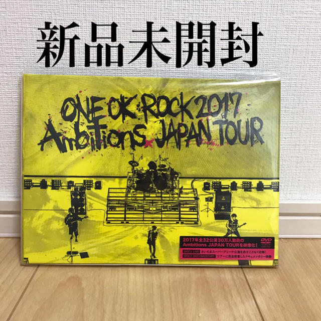 LIVE DVD「ONE OK ROCK 2017 “Ambitions” JA