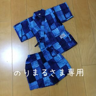 マーキーズ(MARKEY'S)ののりまるさま専用 Ocean&Ground サイズ100 オシャレ甚平(甚平/浴衣)