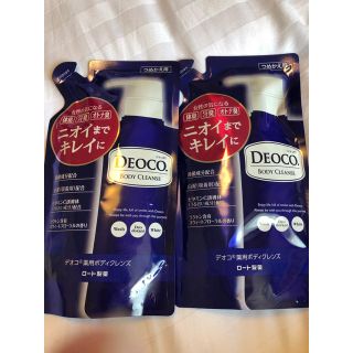 ロートセイヤク(ロート製薬)のデオコ Deoco 薬用ボディクレンズ 250ml 詰替用 2本セット(ボディソープ/石鹸)