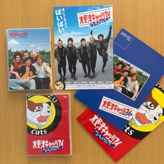 ジャニーズ(Johnny's)の岡田准一 櫻井翔 映画『木更津キャッツアイ』初回限定盤DVD2枚+パンフレット(日本映画)